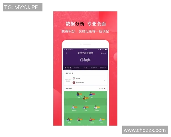 实时比分vs91平台助你掌握赛事动态尽享精彩体育时刻