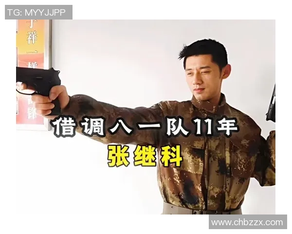张继科与解放军的对决:体育精神与军人意志的碰撞与交融
