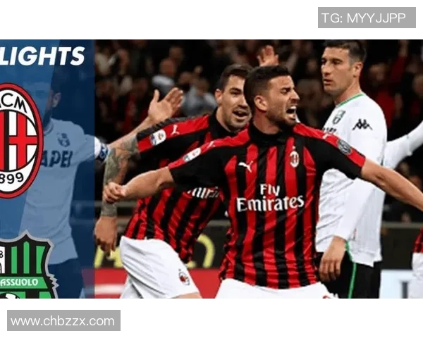 罗马与萨索洛最新排名分析及双方近期表现对比